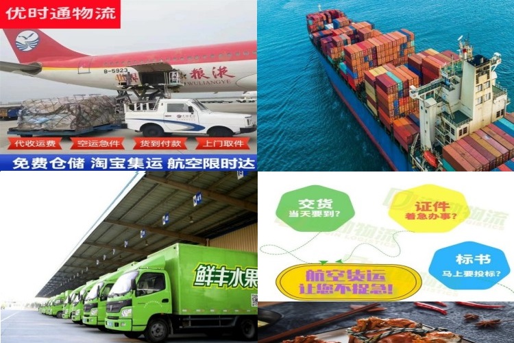 湖口到丹麦航空货运公司-湖口到丹麦物流专线